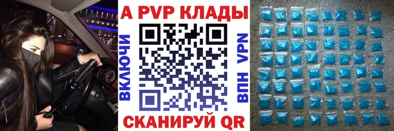 Магазин наркотиков Аркадак ГАШИШ  Каннабис  Амфетамин  Мефедрон 