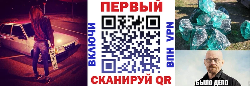 Амфетамин Розовый  Аркадак 