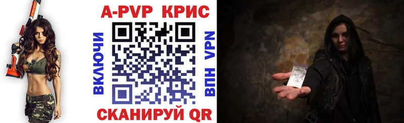 закладки blacksprut ссылка Alpha PVP крисы CK Аркадак