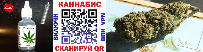 купить  цена  Аркадак  Cannafood марихуана 