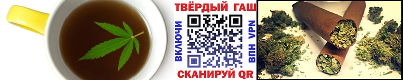 Еда ТГК марихуана Аркадак