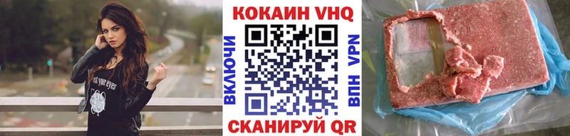 COCAIN Колумбийский  хочу наркоту  Аркадак 