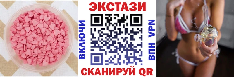 ЭКСТАЗИ MDMA  мега как войти  Аркадак 
