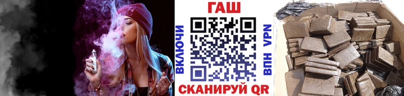 закладка  Аркадак  ГАШ убойный 