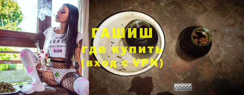 ГАШИШ индика сатива  Аркадак 