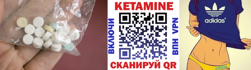 Кетамин ketamine Аркадак