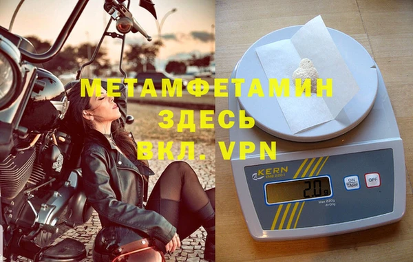 метамфетамин Покачи