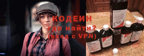 мяу мяу мука Покровск