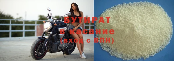 ГАЛЛЮЦИНОГЕННЫЕ ГРИБЫ Хадыженск