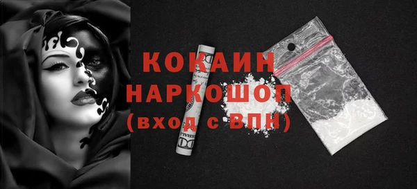 мяу мяу мука Покровск