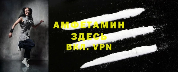 метамфетамин Протвино