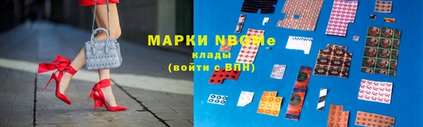 метамфетамин Покачи