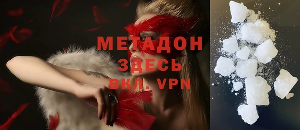 мяу мяу мука Покровск