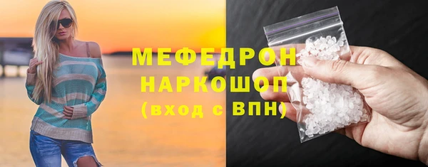 метамфетамин Покачи
