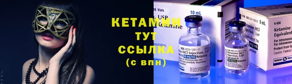 метамфетамин Протвино