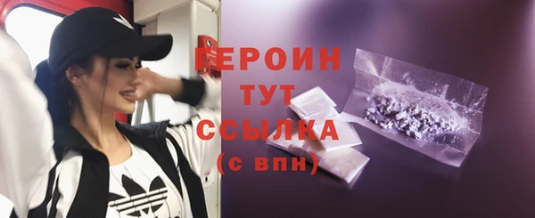 кокаин премиум Саяногорск