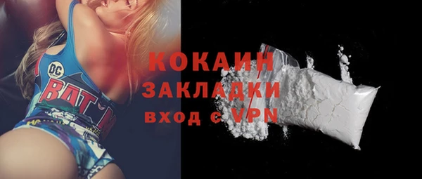 метамфетамин Покачи