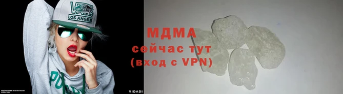 мяу мяу мука Покровск