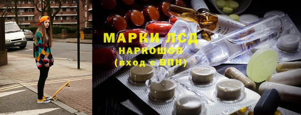 мефедрон мука Инта