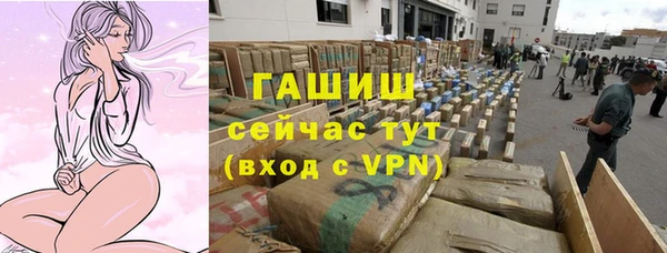 метамфетамин Покачи