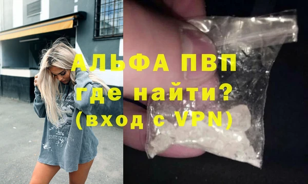 метамфетамин Протвино