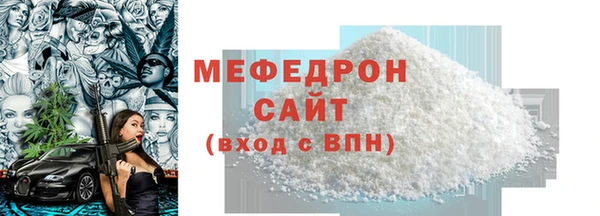 каннабис Пролетарск