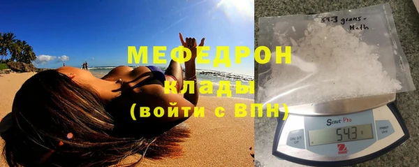 метамфетамин Покачи