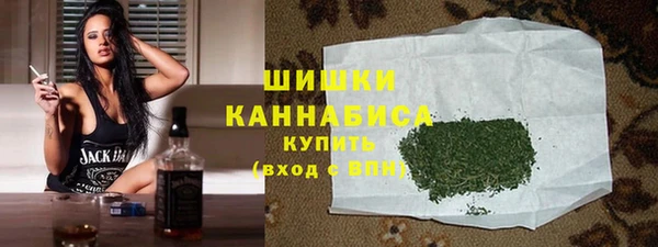 метамфетамин Протвино