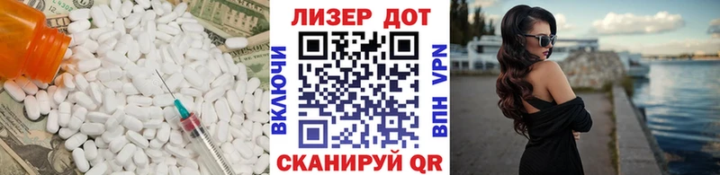 Лсд 25 экстази ecstasy где продают наркотики Аркадак