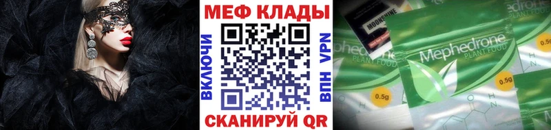 дарк нет телеграм  Аркадак  МЯУ-МЯУ VHQ 