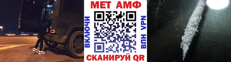 Первитин винт  Аркадак 