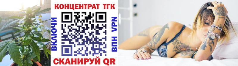 mega как войти  Аркадак  Дистиллят ТГК гашишное масло  как найти закладки 